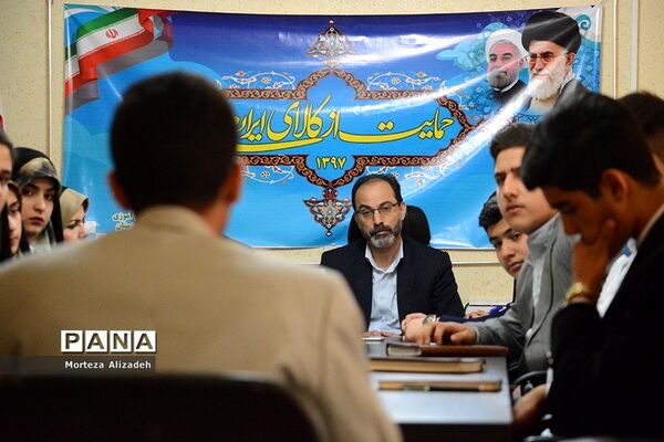 چهارمین نشست اعضای هیات رییسه مجلس و شوراهای دانش آموزی خوزستان