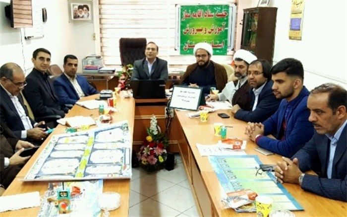 فریضه نماز به عنوان نماد و مشخصه اصلی تربیت دینی در کانون توجه آموزش و پرورش است