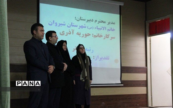 تجلیل از مدیران برتر کشوری مجری طرح خودکفایی درمدارس متوسطه اول استان