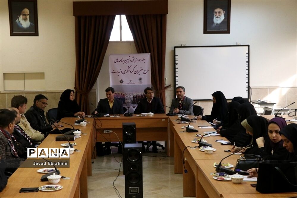 جلسه هم‌اندیشی و تبیین برنامه‌های طرح سفیران گردشگری