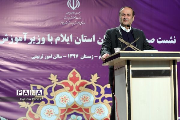 سفر دو روزه وزیر آموزش و پرورش به استان ایلام