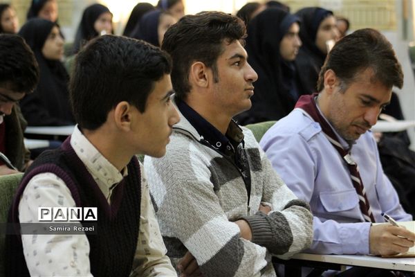 گردهمایی روسای شورای دانش‌آموزی مدارس ناحیه 4 شیراز