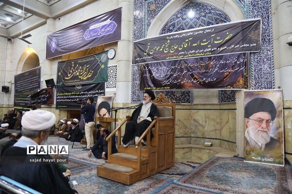 برگزاری مراسم سوگواری حضرت آیت الله مؤمن در مسجد اعظم قم