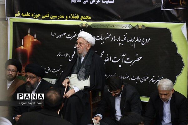 برگزاری مراسم سوگواری حضرت آیت الله مؤمن در مسجد اعظم قم