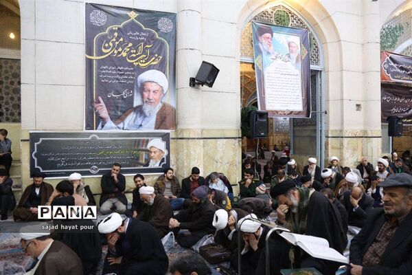برگزاری مراسم سوگواری حضرت آیت الله مؤمن در مسجد اعظم قم