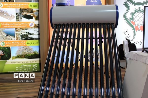 نمایشگاه سرآمدان فناوری و صنعت