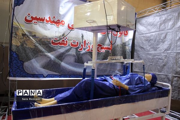 نمایشگاه سرآمدان فناوری و صنعت