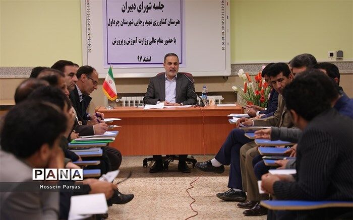 حضور بطحایی در جلسه شورای دبیران هنرستان کشاورزی شهید رجایی سرابله