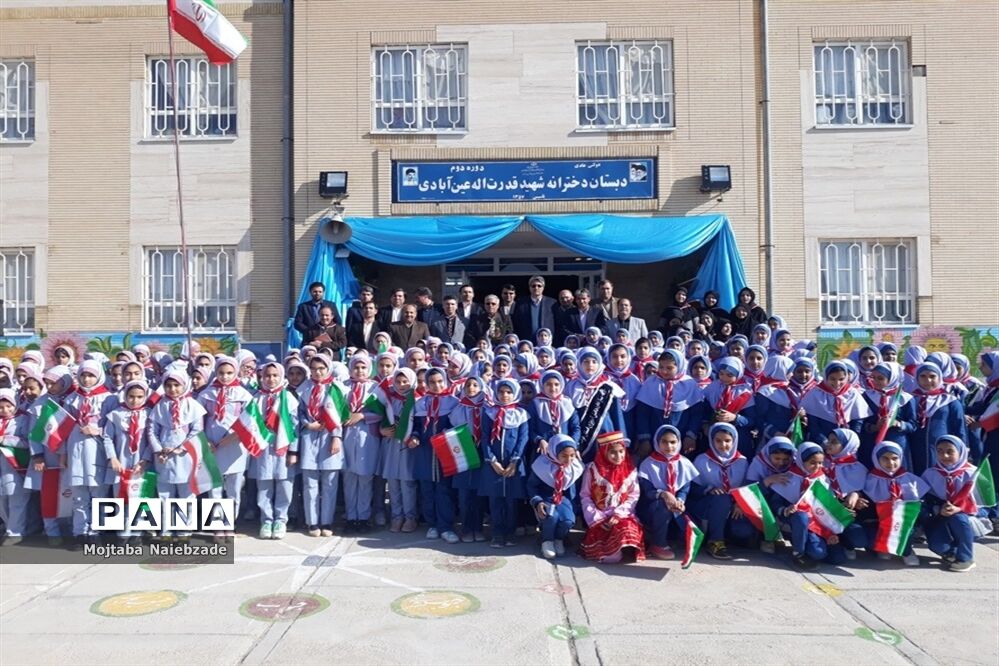 همایش پیشتازان در آموزشگاه تمام تشکیلاتی شهید عین آبادی شهرستان فیروزه