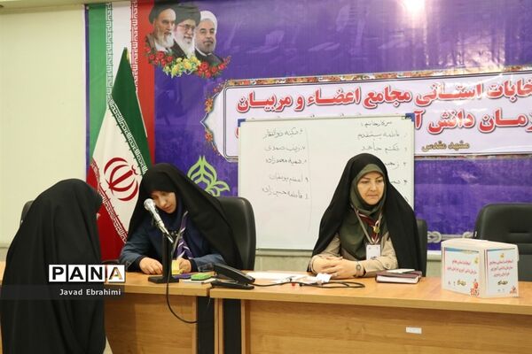 برگزاری انتخابات استانی مجامع اعضا دختر و مربیان خواهرسازمان دانش‌آموزی خراسان رضوی