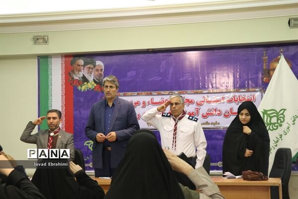 برگزاری انتخابات استانی مجامع اعضا دختر و مربیان خواهرسازمان دانش‌آموزی خراسان رضوی