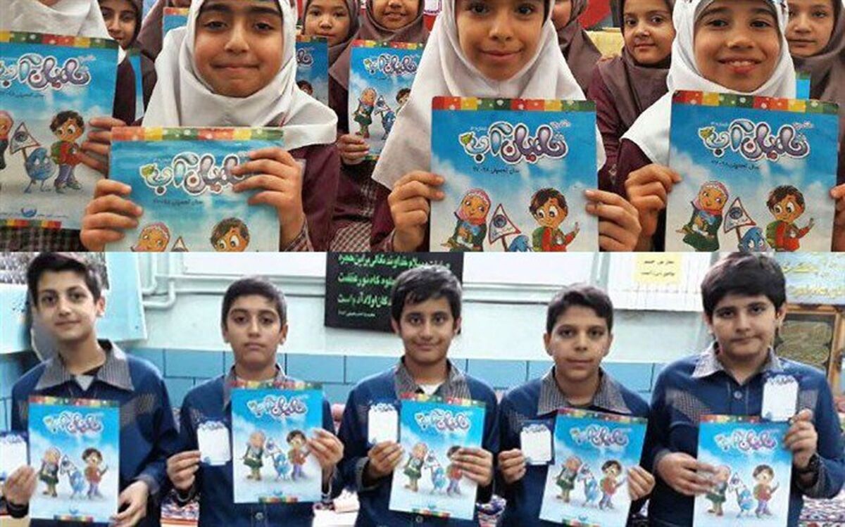 8 هزار حامی آب در مدارس استان فعال می‌شوند