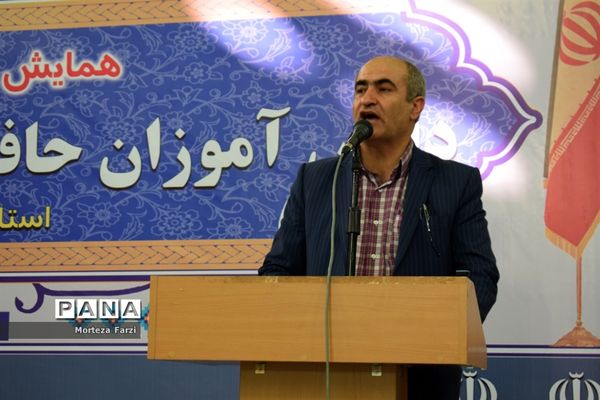 همایش 4000 نفری دانش آموزان تبریز در طرح ملی حفظ جزِ, سی ام قرآن