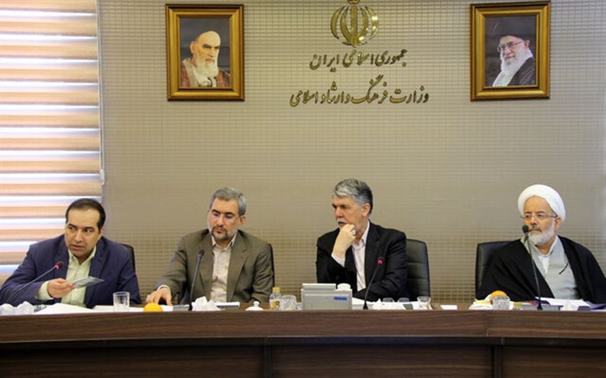امکان دسترسی آزاد به اطلاعات بنگاه‌های اقتصادی عمومی بررسی شد