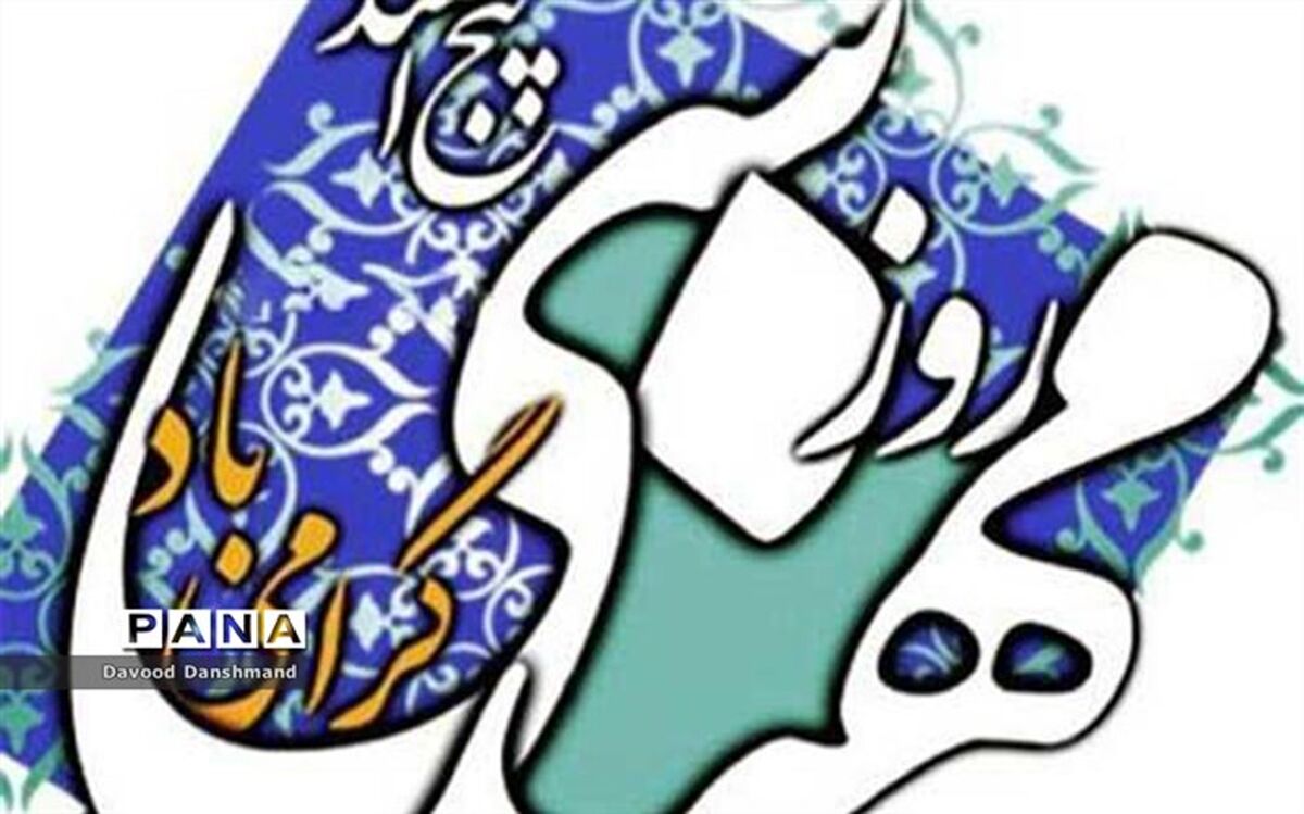 پیام تبریک مدیرکل راه و شهرسازی استان خراسان شمالی به مناسبت 5 اسفند ماه ، روز مهندس 
