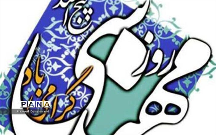 پیام تبریک مدیرکل راه و شهرسازی استان خراسان شمالی به مناسبت 5 اسفند ماه ، روز مهندس 