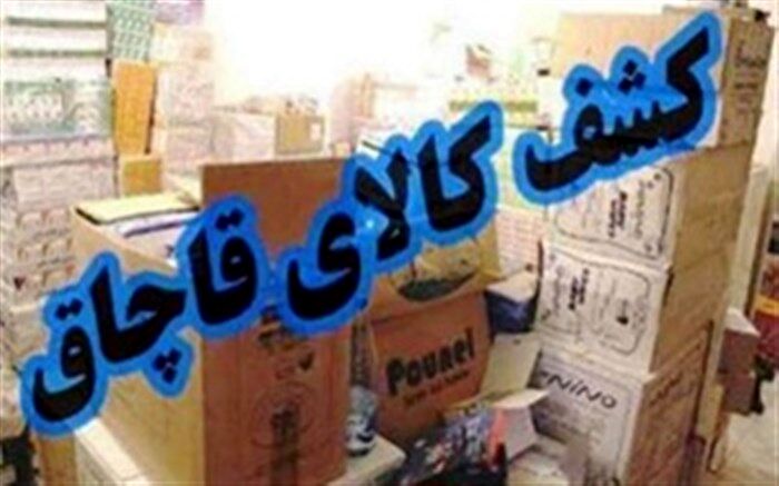 بیش از ۱٦۰ هزار عدد یراق آلات خارجی قاچاق در بوکان کشف شد
