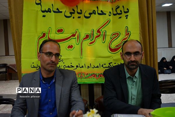 برگزاری جشن گلریزان در مجتمع ابن حسام بیرجند