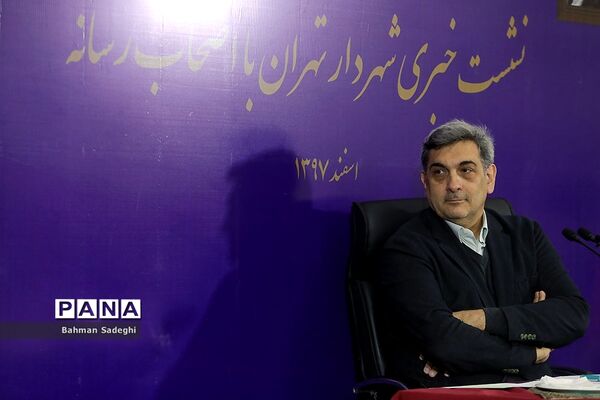 نشست خبری شهردار تهران