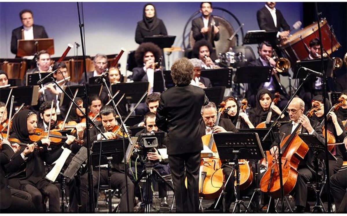 ارکستر سمفونیک تهران با سمفونی بتهوون روی صحنه می رود