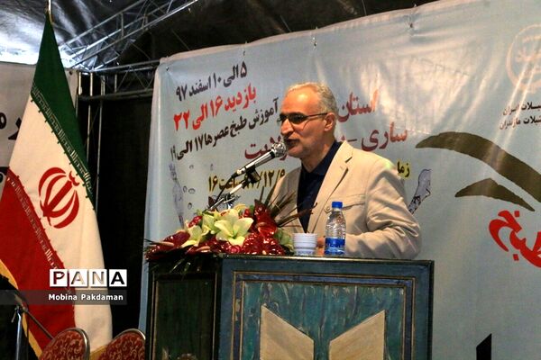 جشنواره عرضه و طبخ آبزیان در ساری
