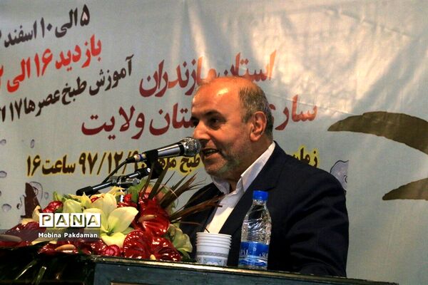 جشنواره عرضه و طبخ آبزیان در ساری