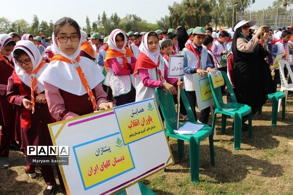 همایش تشکیلاتی یاوران انقلاب در بوشهر-1
