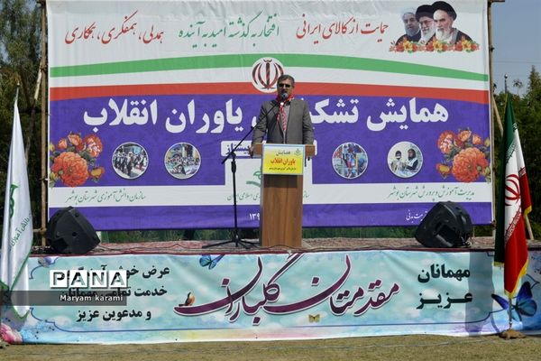 همایش تشکیلاتی یاوران انقلاب در بوشهر-1