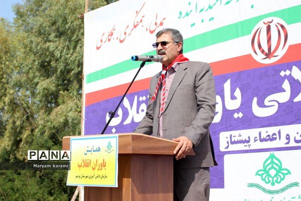 همایش تشکیلاتی یاوران انقلاب در بوشهر-1