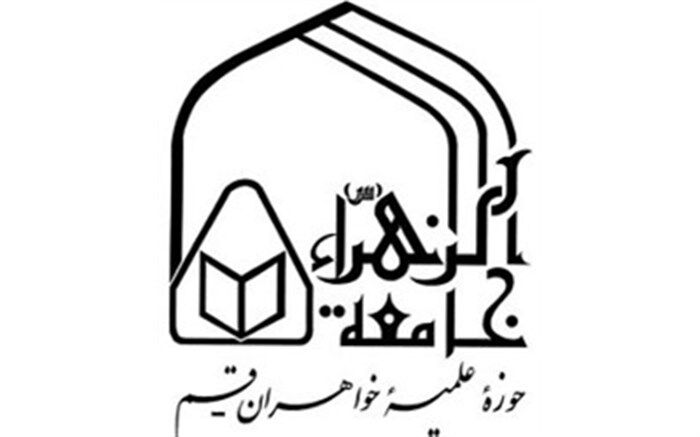 معاون پژوهشی جامعه الزهرا: ارسال 600 اثر به دبیرخانه کتاب بانوان در قم