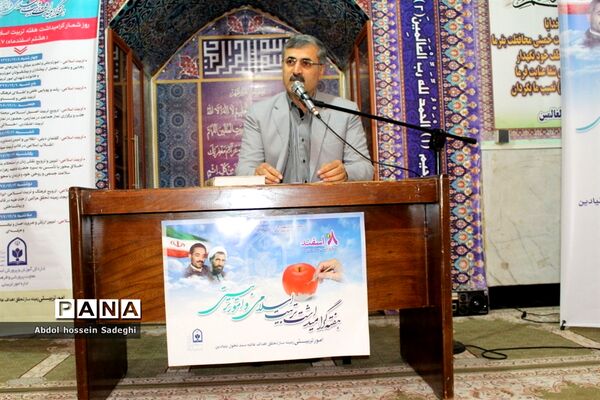 مراسم هفته گرامیداشت تربیت اسلامی و امور تربیتی در آموزش و پرورش استان بوشهر