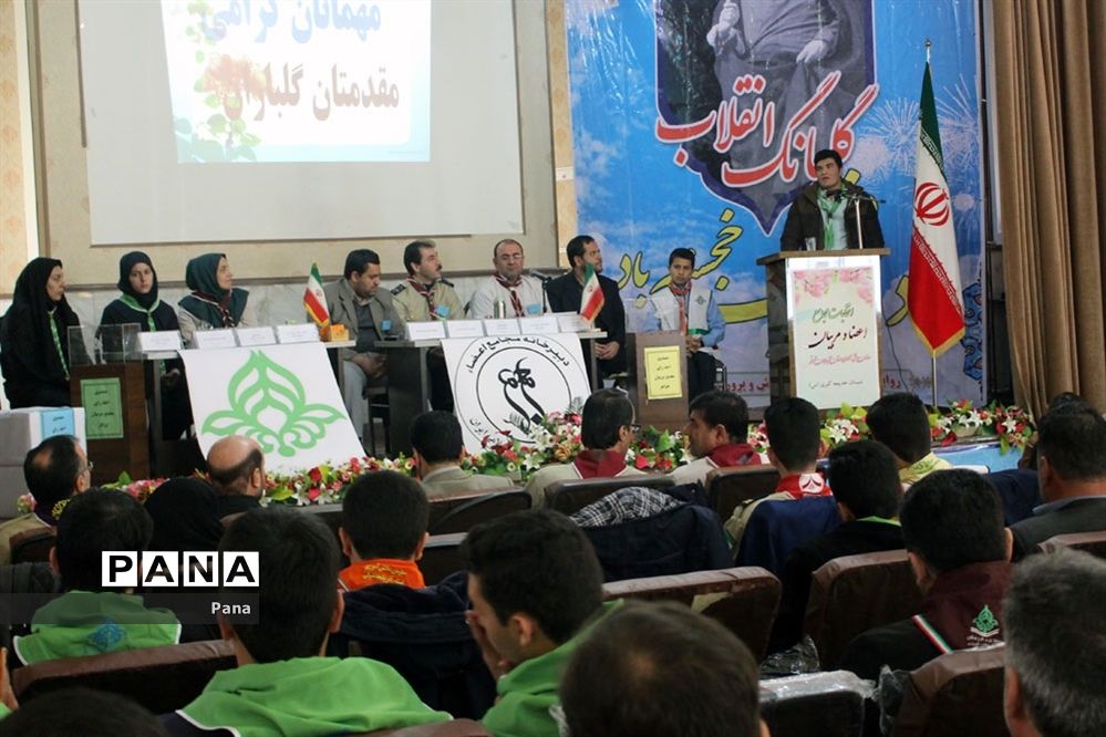 مراسم انتخابات مجامع اعضا و مربیان سازمان دانش‌آموزی آذربایجان‌شرقی