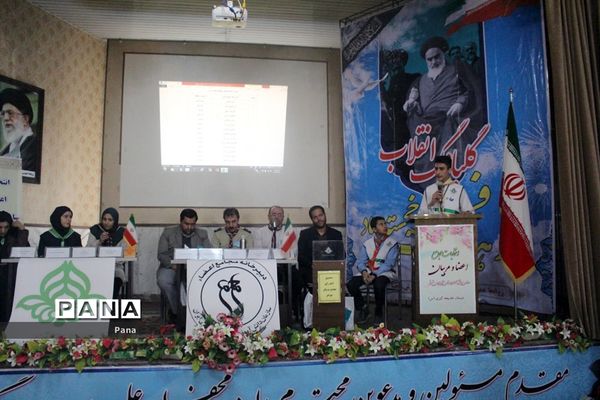 مراسم انتخابات مجامع اعضا و مربیان سازمان دانش‌آموزی آذربایجان‌شرقی