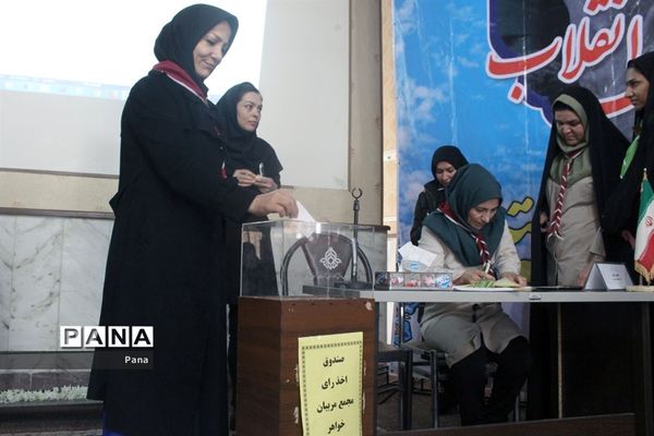 مراسم انتخابات مجامع اعضا و مربیان سازمان دانش‌آموزی آذربایجان‌شرقی