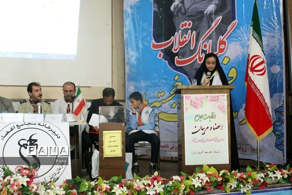 مراسم انتخابات مجامع اعضا و مربیان سازمان دانش‌آموزی آذربایجان‌شرقی