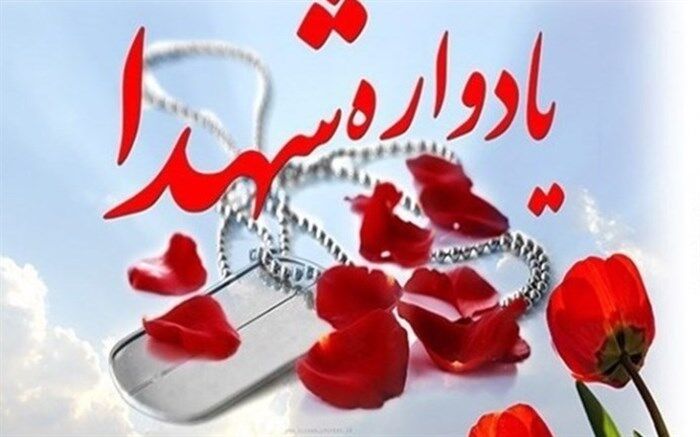 یادواره شهدا و یاد بود آیت ا... عبادی در سیوجان خوسف