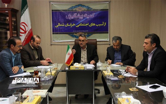 مبادی آسیب های اجتماعی در جامعه باید شناسایی شود و در جهت جلوگیری آن بکوشیم