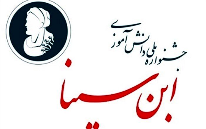 نمایشگاه تخصصی مدرسه هزاره سوم برگزار می‌شود