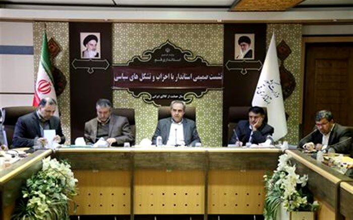 استاندار قم: انسجام و وفاق ملی در سایه گفتگو و تضارب آراء احزاب حاصل می شود