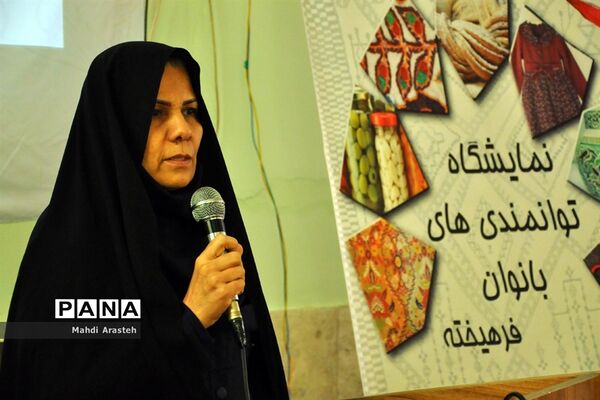 افتتاح نمایشگاه توانمندی‌های بانوان فرهیخته استان خراسان جنوبی