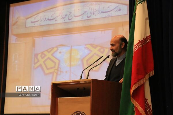 برزگداشت عبدالحمید داراب