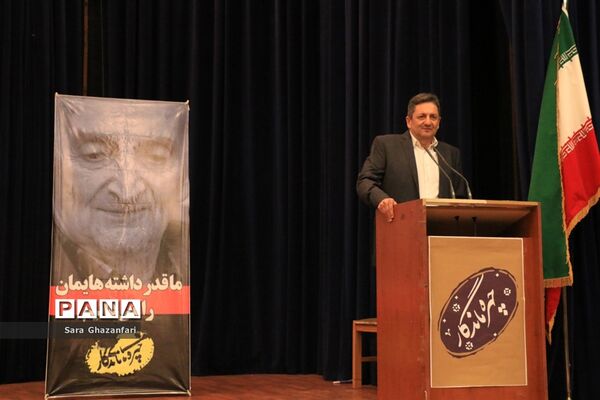 برزگداشت عبدالحمید داراب