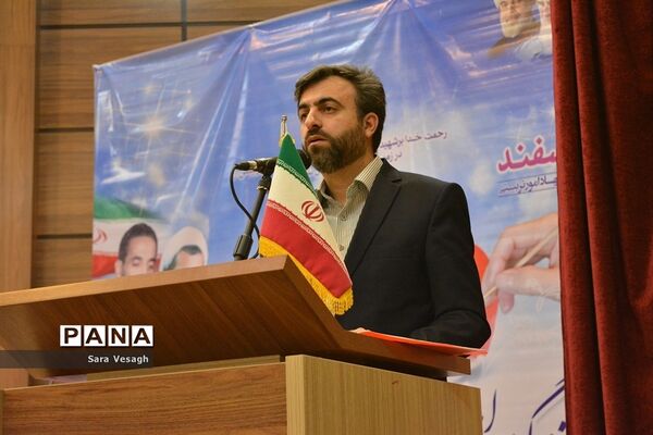 همایش استانی تجلیل از فعالان امور تربیتی شهرستان‌های تهران