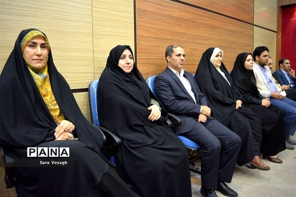 همایش استانی تجلیل از فعالان امور تربیتی شهرستان‌های تهران