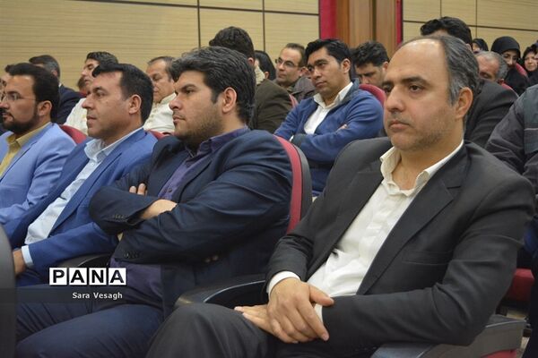 همایش استانی تجلیل از فعالان امور تربیتی شهرستان‌های تهران