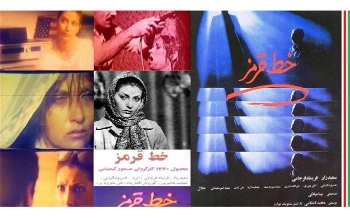 «خط قرمز» مسعود کیمیایی پس از 37 سال اکران می‌شود