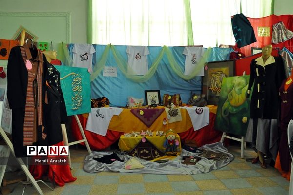 نمایشگاه  توانمندی‌های بانوان استان خراسان جنوبی در هنرستان کوثر