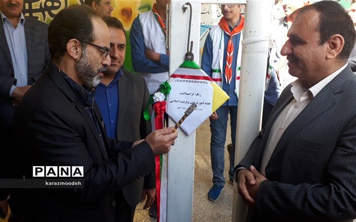 نواختن زنگ استانی تربیت در ناحیه 2 اهواز