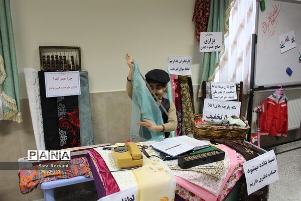 نمایشگاه معرفی مشاغل و الفبای فارسی دانش‌آموزان دبستان شهید باکری اسلامشهر