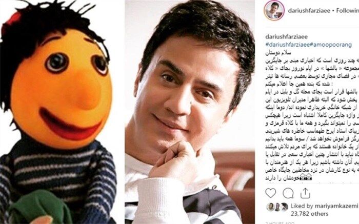 وقتی عموپورنگ از  تیتر یک خبرگزاری عصبانی می‌شود